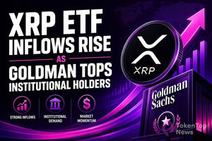 골드만삭스가 기관 투자자 중 가장 많은 자금을 보유하면서 XRP ETF 유입액이 증가했습니다.